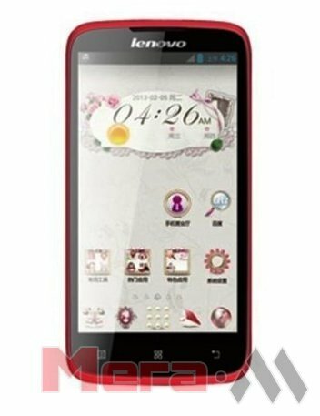 Lenovo IdeaPhone A516 pink /дисплей 4,5 дюйма/MTK 6572 Dual-Core 1,3 Ггц/Android 4.2/2сим/камера 5 Мр/GPS/WI-FI/